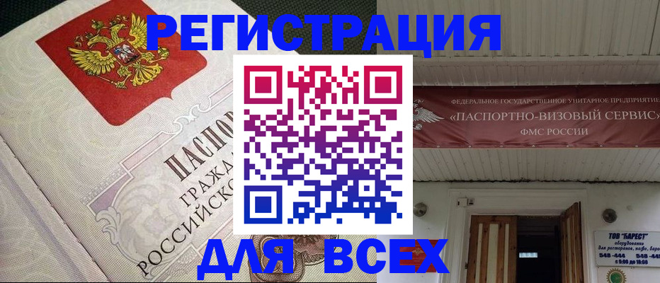 найти адрес прописки в Янауле